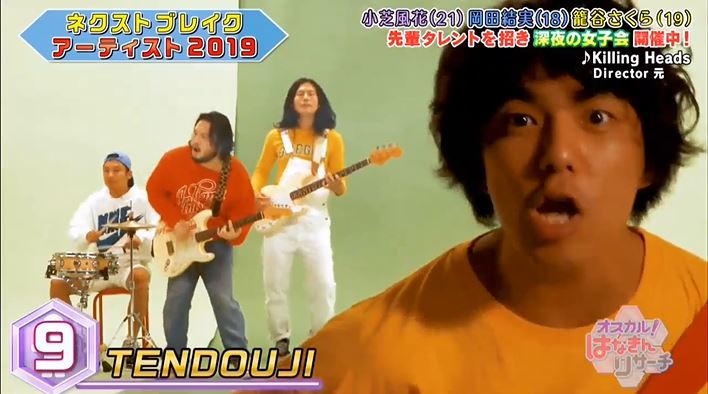 オスカルはなきんリサーチ