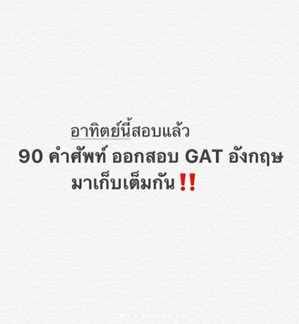 Kru P'Nan Enconcept tweet media