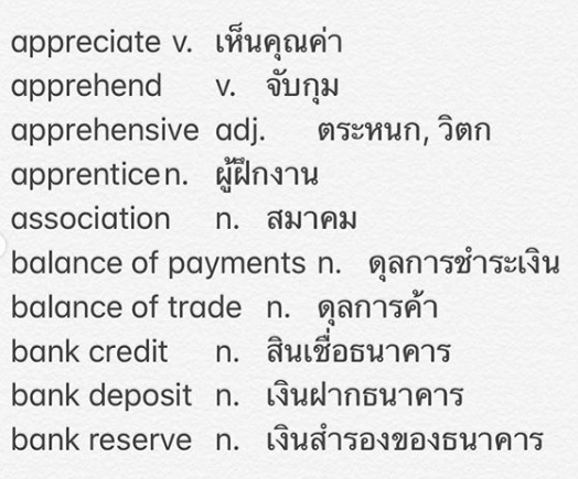 Kru P'Nan Enconcept tweet media