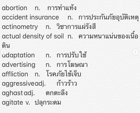 Kru P'Nan Enconcept tweet media