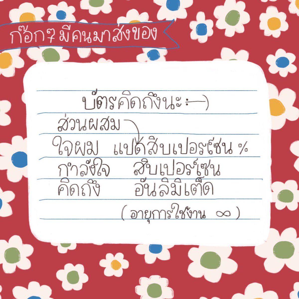 เลติน รีพินคืนที่เฟบครับ tweet media