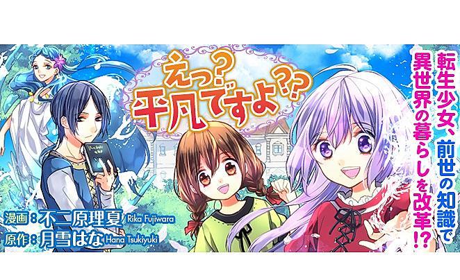 平凡のtwitterイラスト検索結果 古い順