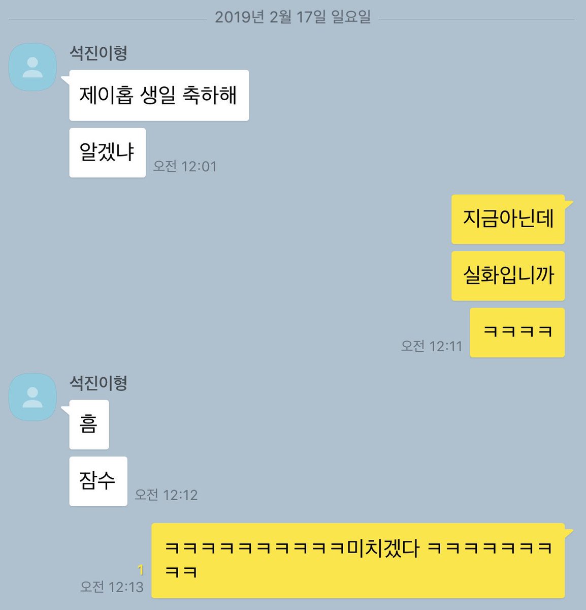 진형이 선물과 함께 편지를 ㅠ.ㅠ 
그리고 비하인드.... 🥺🥺💜