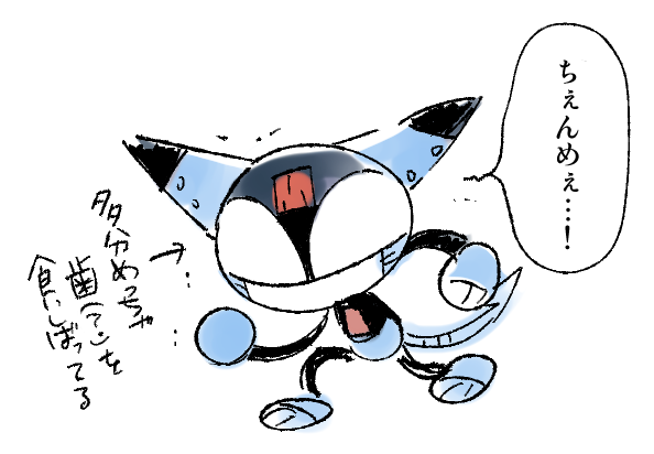 ミーくんのtwitterイラスト検索結果