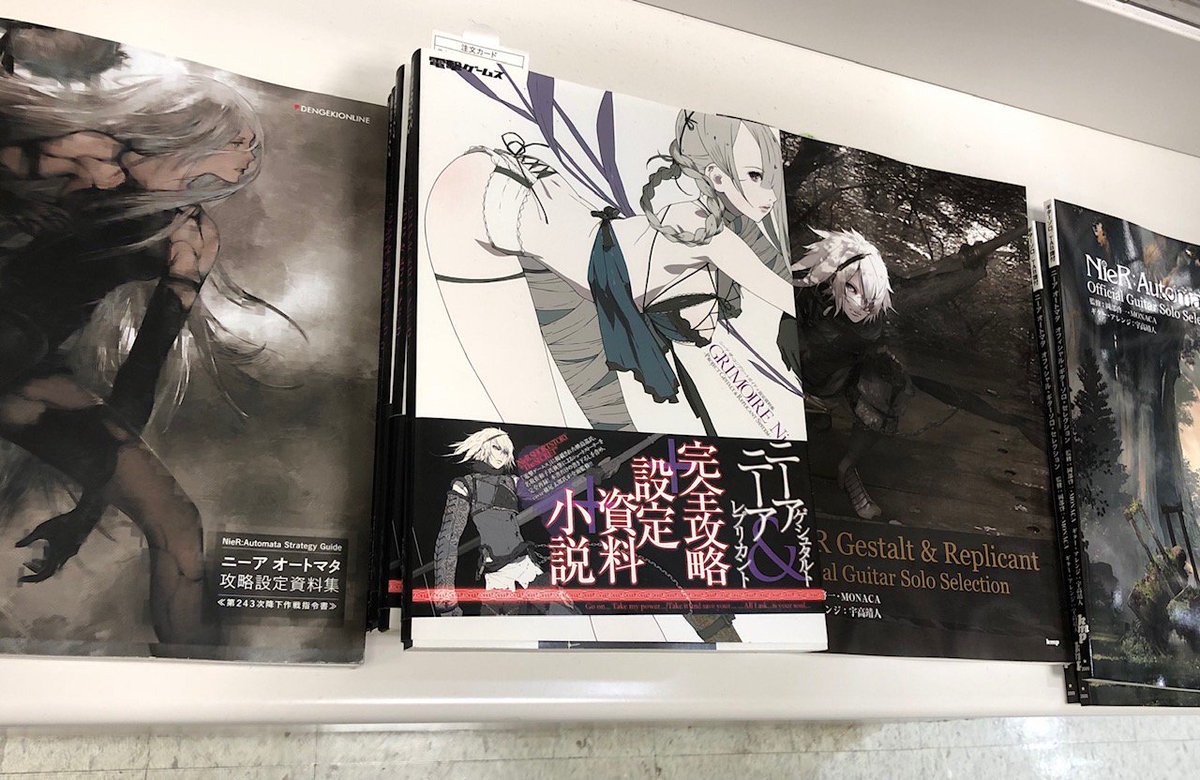 Nier 19年2月日 水 ツイ速まとめ Nier 19年2月日 水 ツイ速まとめ