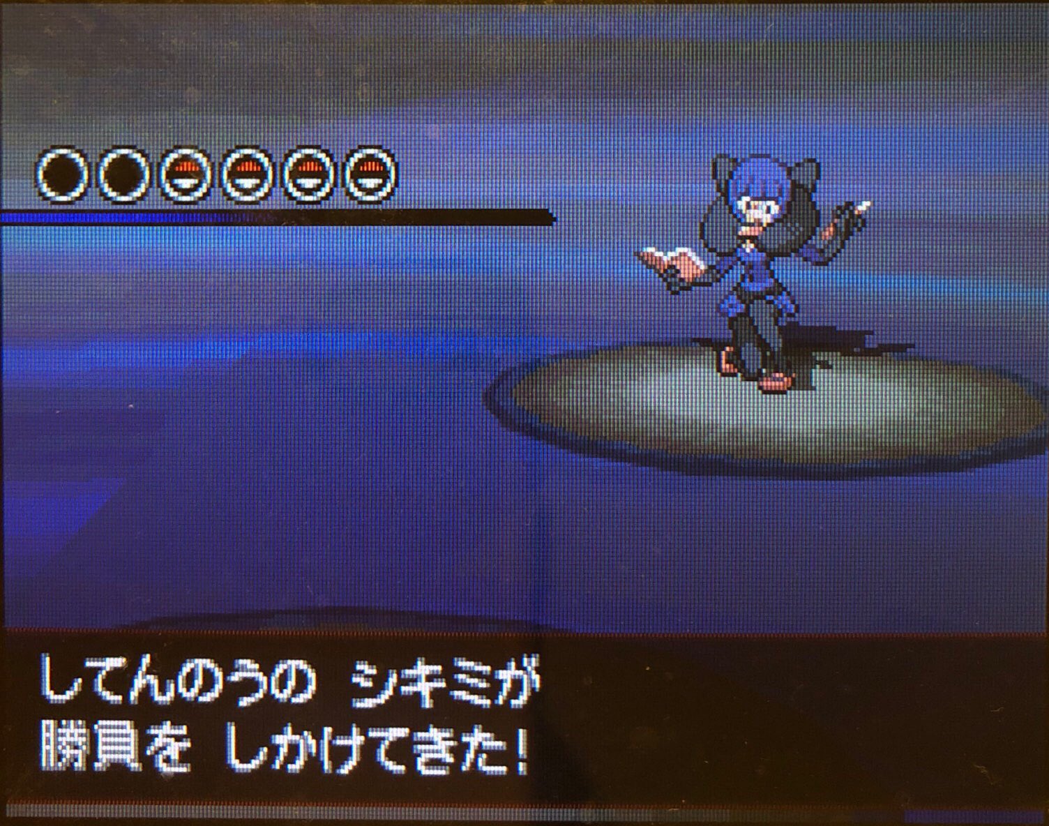 スラヨシ アンテ ポケダン空ネタバレしないでね 3回目のかみなりでついにダイケンキが倒れたけどとにかくワルビアルのかみくだく シンボラーのれいとうビールのダメージはムシャーナのときに回復した じしんかじょう