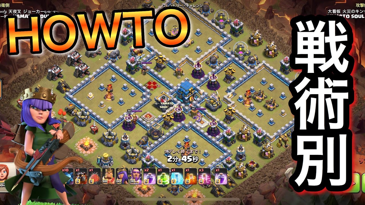 クラッシュ オブ クラン公式 動画紹介 Th12 新企画 テンプレ道サザンクロス配置攻略part1 クラクラ T Co Upr4uepwtq