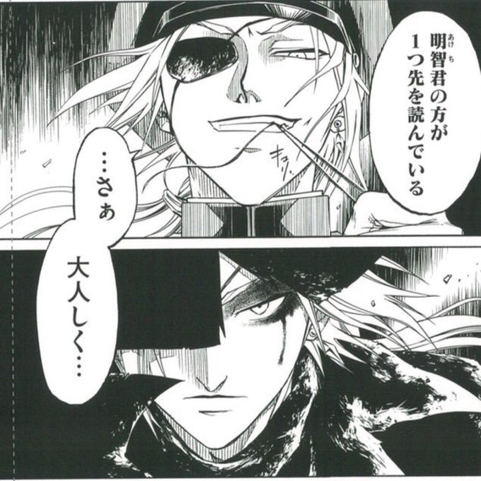 上条明峰 Kamijyo Akimine さんのマンガ一覧 ツイコミ 仮