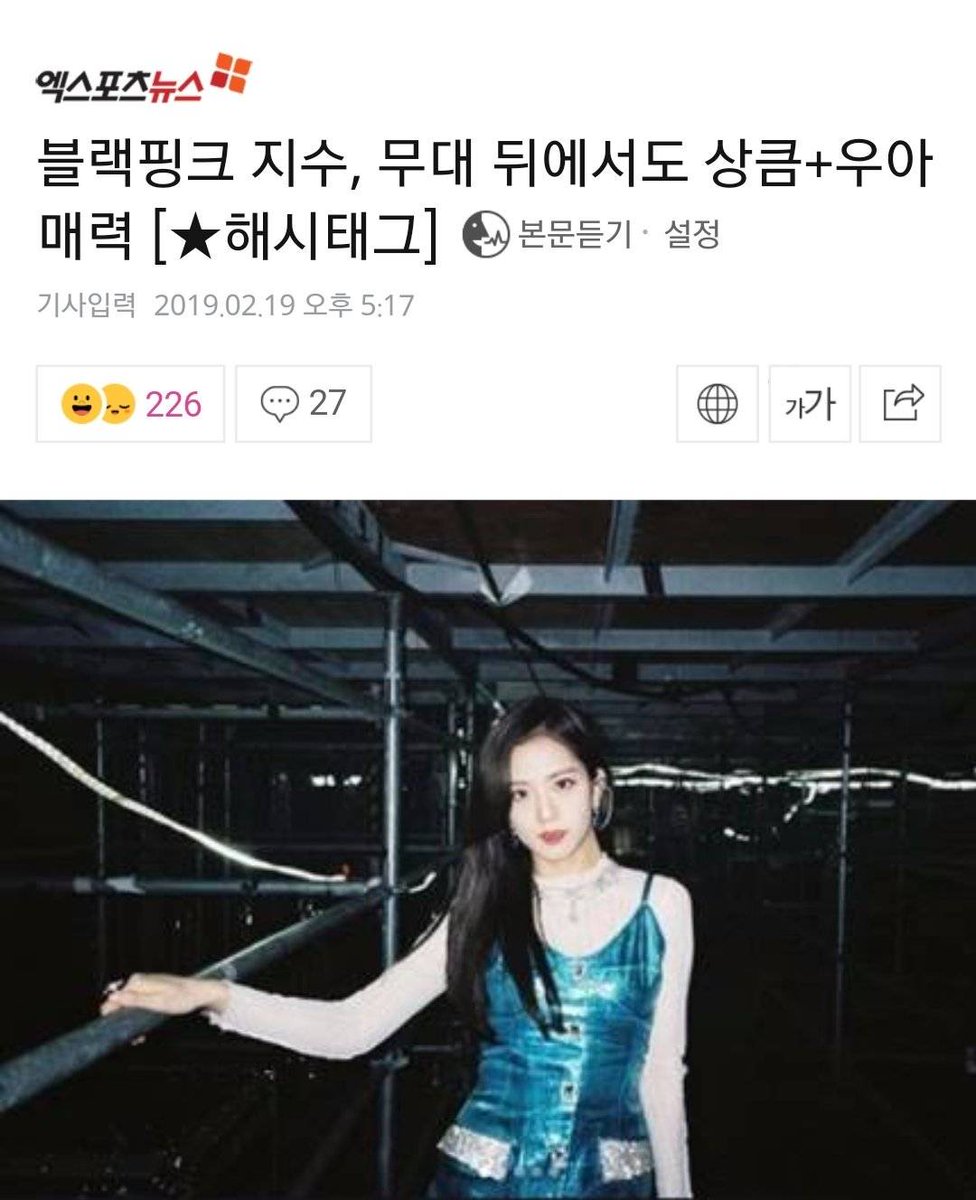 🐰JISOOHOME_TH🐢 tweet media