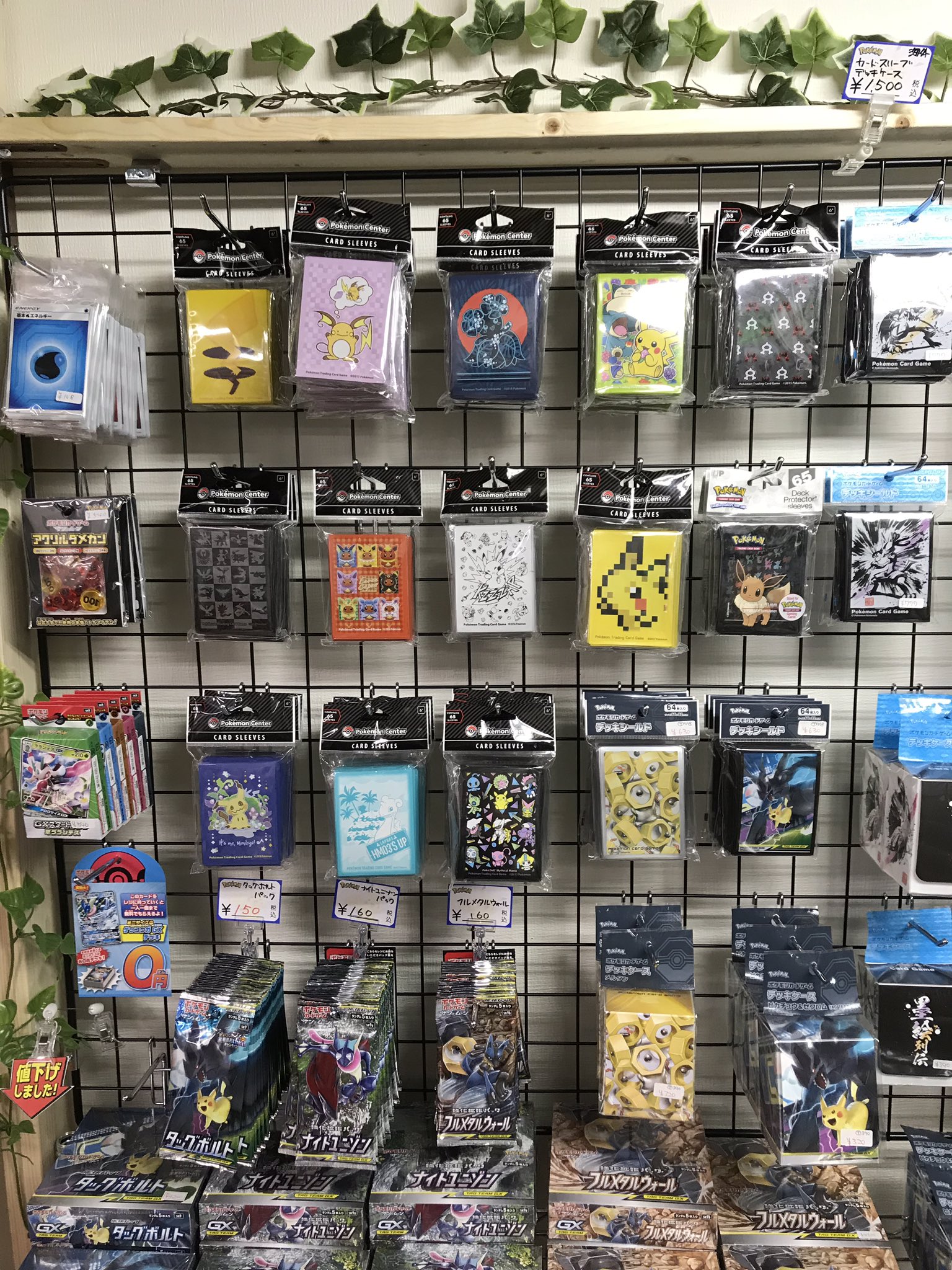 株 メモリーコーポレーション در توییتر ポケモンカードゲーム 海外限定カードスリーブ イーブイが入荷しました ポケカ 海外サプライ 株 メモリーコーポレーション در توییتر ポケモンカードゲーム 海外限定カードスリーブ イーブイが入荷しました ポケカ 海外サプライ