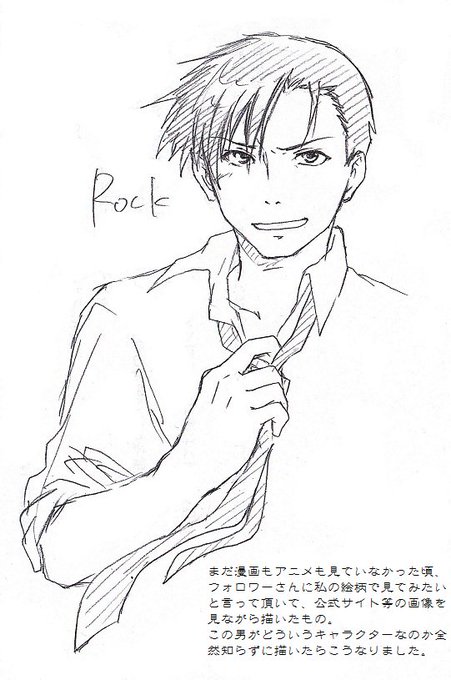 リーマン 高画質 のtwitterイラスト検索結果