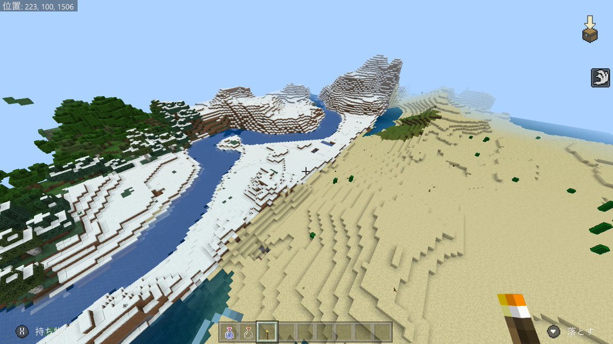 ぐれん また唐突に砂の町っぽいものを作ろうと場所探し 良さげな所がバージョンの壁で隣が雪原 久々に空中回廊見に行ったら村人が元気に飛び降りてました やっぱ高低差回避しないのね W Minecraft マイクラ マインクラフト Nintendoswitch