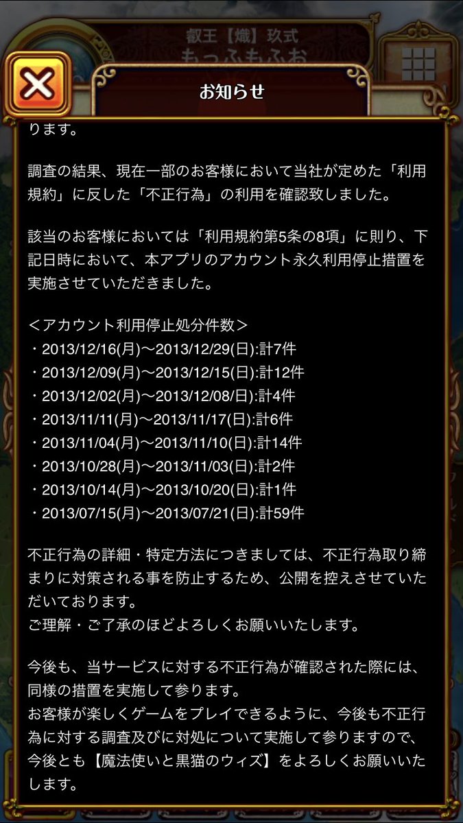もっふもふお アメリー芸人 A Twitter 黒ウィズの6年間を振り返って一番懐かしい事を言った奴が優勝見た人も強制でやる
