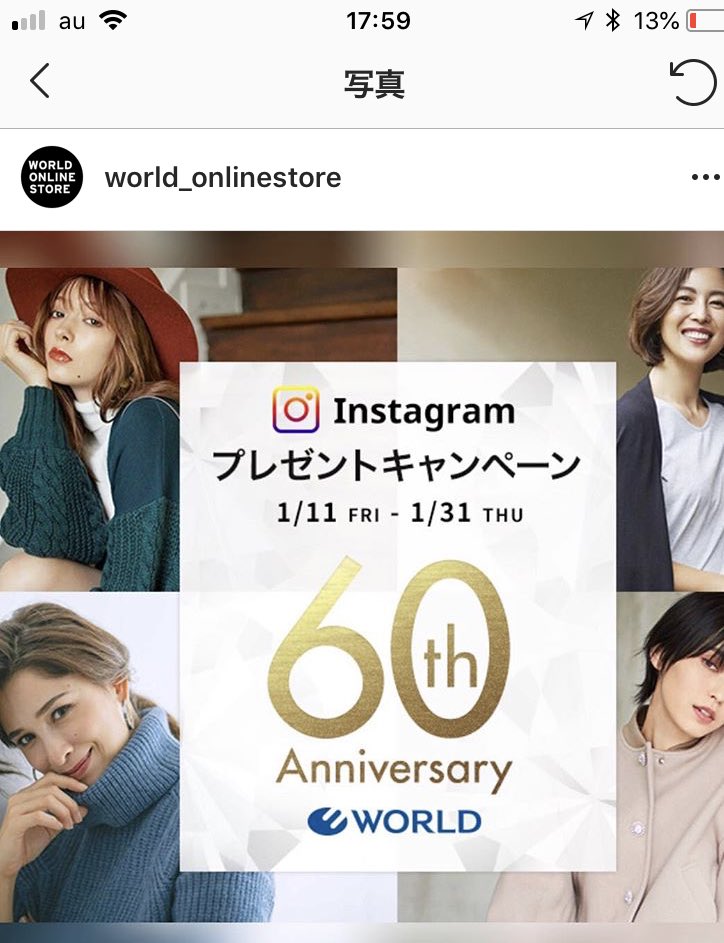ワールドオンラインストア ワールドオンラインストア