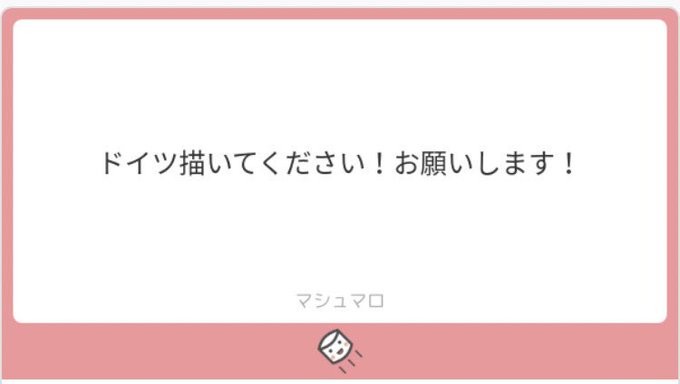 歌うまのtwitterイラスト検索結果 古い順