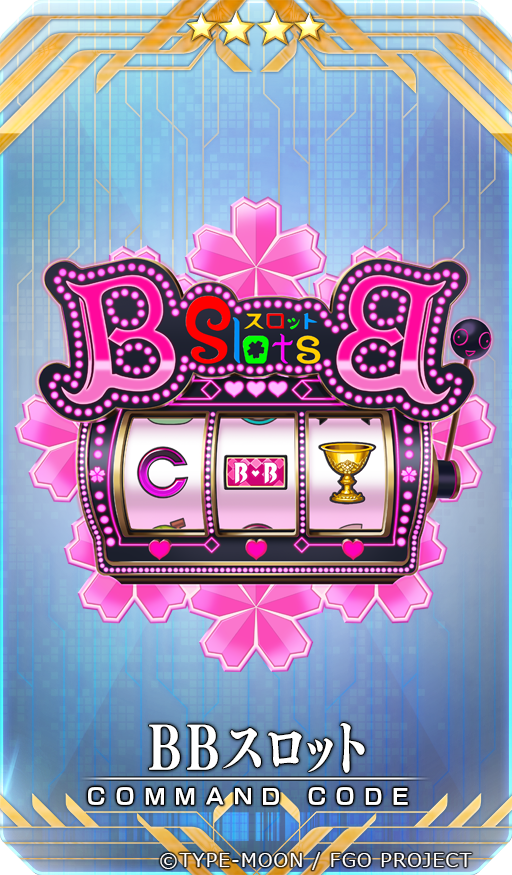Fgo復刻版ccc Rt記録 Togetter Fgo復刻版ccc Rt記録 Togetter