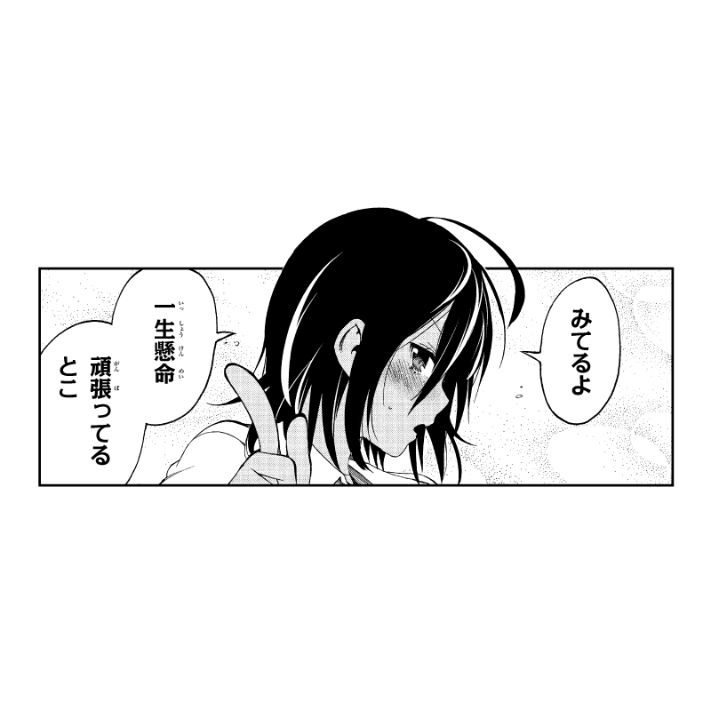 週刊少年ジャンプ感想まとめ 19年12号 Wj12 小妖精ナースあしゅみぃ 幻獣の花 ファンタジア 幸福の絶頂 絶望のどん底 渾 と コン 6ページ目 Togetter