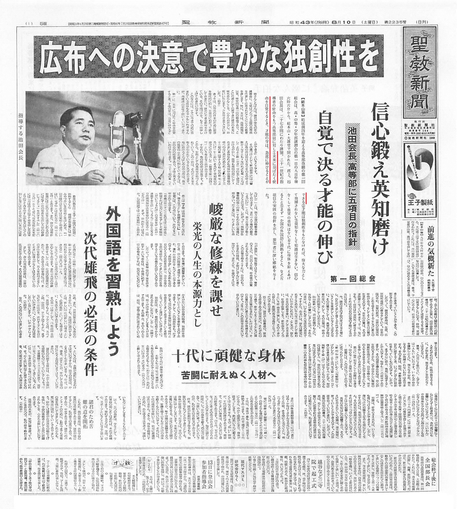 Hiro Nagasawa @肉球新党 on X: Hiro Nagasawa @肉球新党 on X: