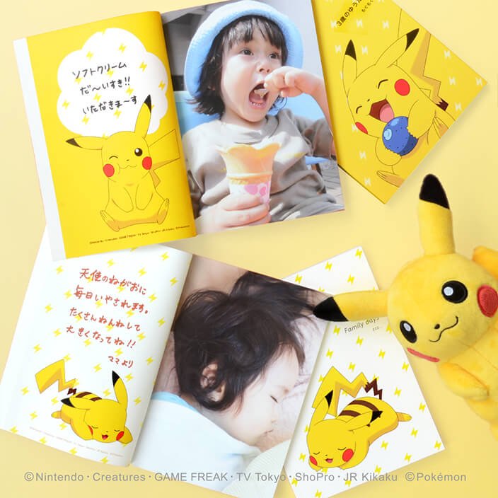 ポケモンセンターnakayama Tolot ピカチュウといっしょ フォトコレクションアルバム 期間限定 2月28日まで にこにこ ぷんぷん しくしく もじもじ もぐもぐ すやすや T Co Diwee7cupw ポケモンセンターnakayama Tolot ピカチュウといっしょ フォトコレクションアルバム 期間限定 2月28日まで にこにこ ぷんぷん しくしく もじもじ もぐもぐ すやすや T Co Diwee7cupw