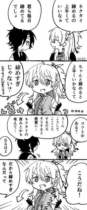 先日眺めてた親戚のやり取り 