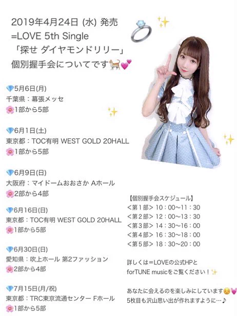 大谷 映美里 on X: 