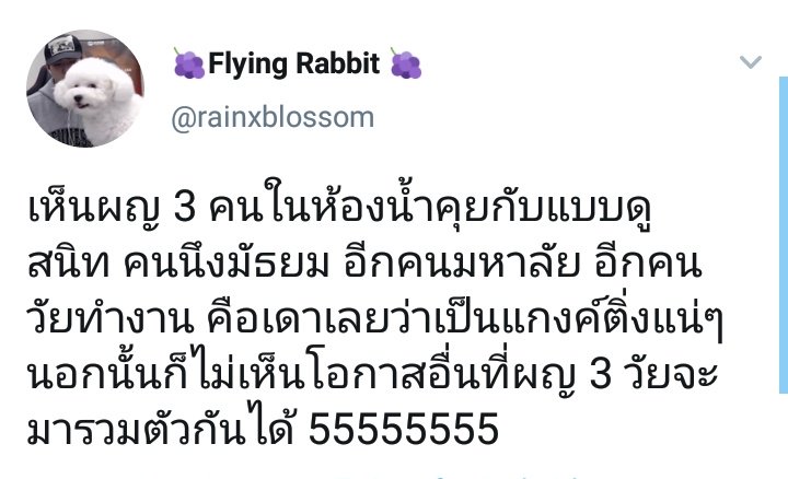 MARKARIO9's tweet photo. เป็นไปได้ว่าเขาอาจจะเล่นบอท https://t.co/q37enx9j63