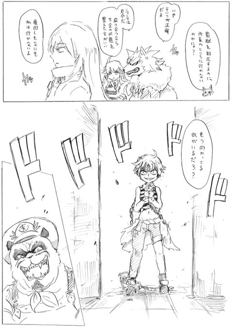 黒猫のウィズのtwitterイラスト検索結果 黒猫のウィズのtwitterイラスト検索結果