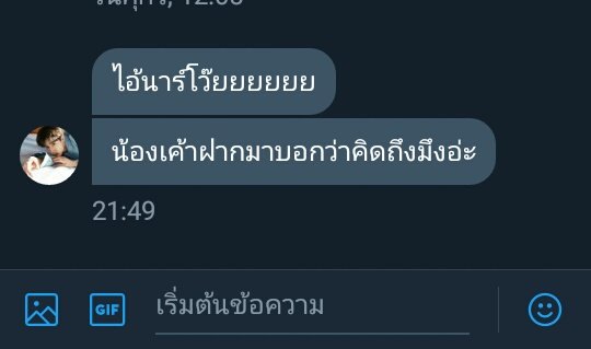 Narornar's tweet photo. เออเพื่อนกูระบุหน่อยว่าใครกูไม่รู้คร้าบบบบ @kkxciiimark https://t.co/wo7JYIriwL