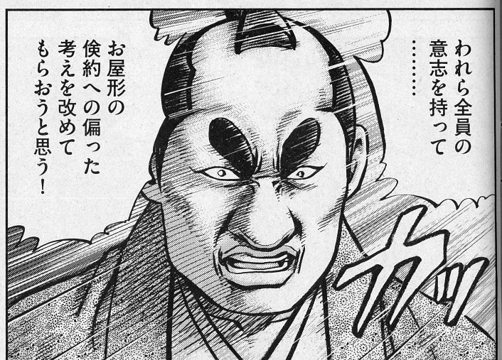 岡村賢二