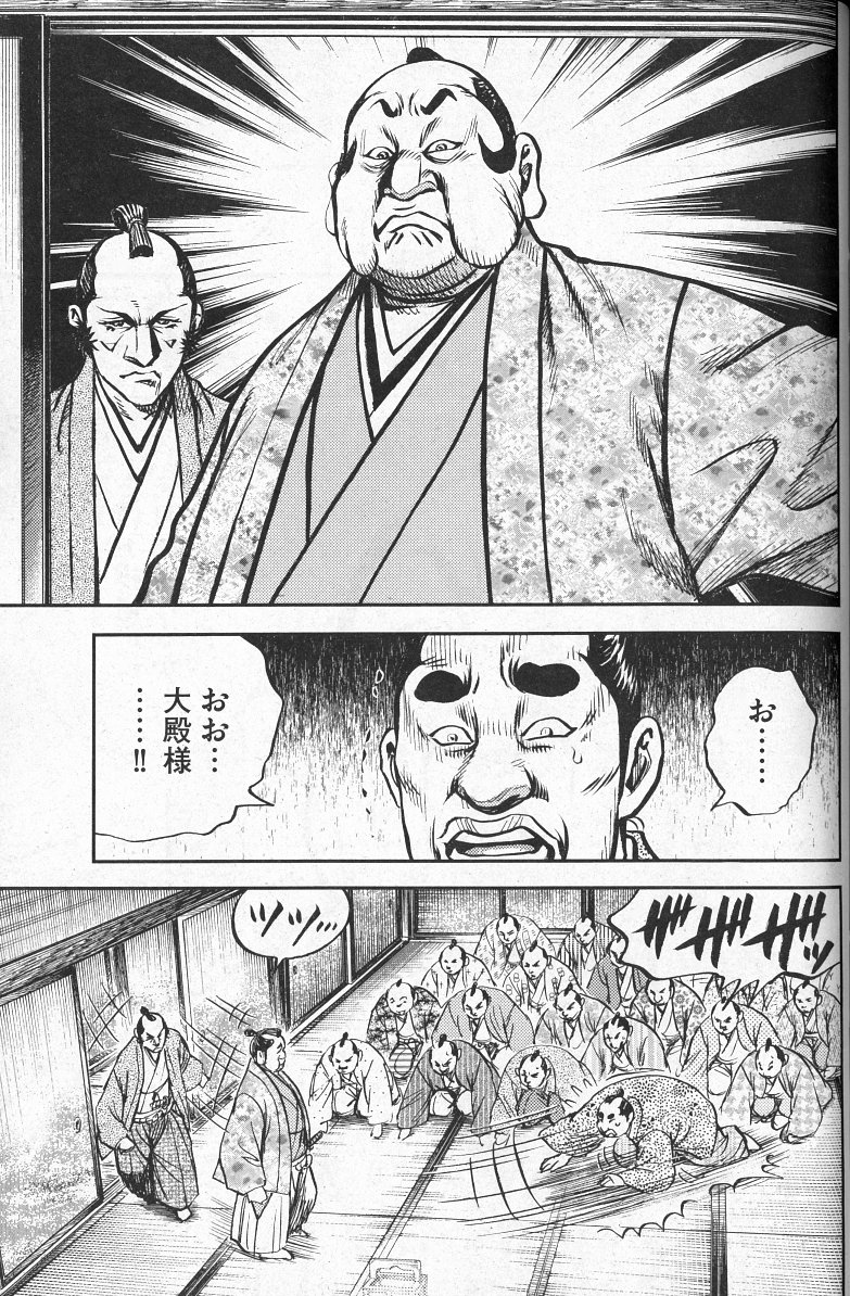 岡村賢二