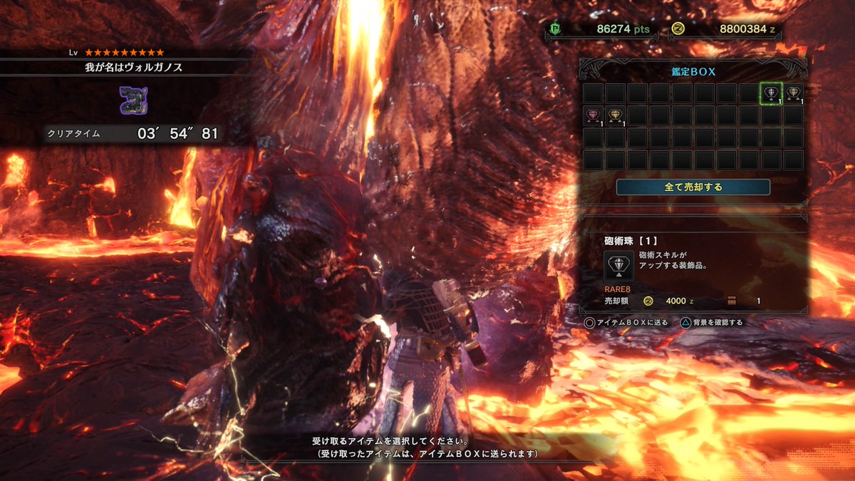 JAY_FGO_0803's tweet photo. イエスッ！！！！！
 #PS4share https://t.co/SgVYRxJ5cH