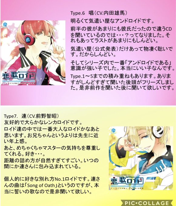 あなたの隣にレンカロイドをのtwitterイラスト検索結果 あなたの隣にレンカロイドをのtwitterイラスト検索結果
