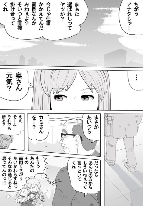 5P目 