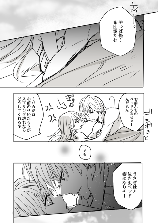 心の洗濯しませんか(沖神2016ver) 