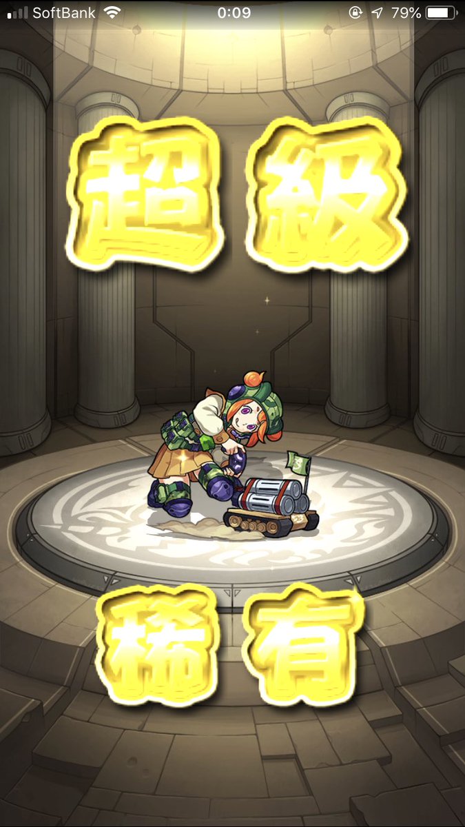 ホトリ ホトリ
