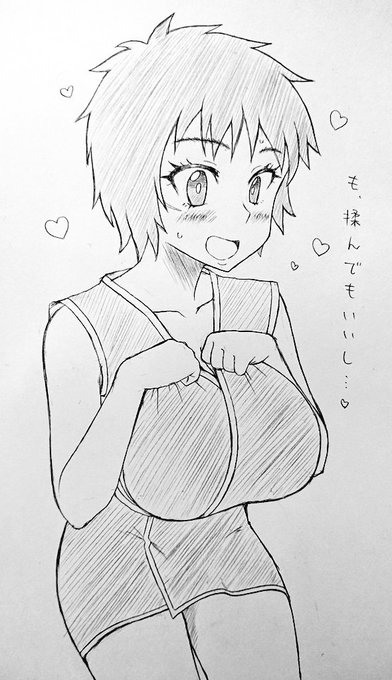 アニメしか見てないんだけどトリコに恋するリンちゃんがたまらなく好きだった。田野アサミさんの演技も良かったなぁ… 