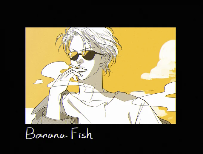 今晚的摸鱼?✨
#バナナフィッシュ 
#BANANAFISH 