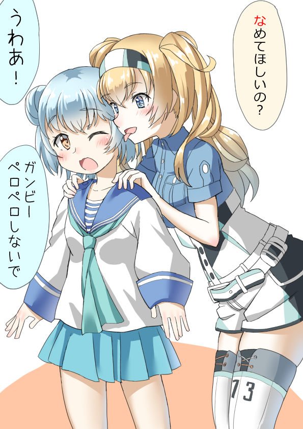 サミュ「まあ、でも嬉しいかな、○められるの」 #艦これ 