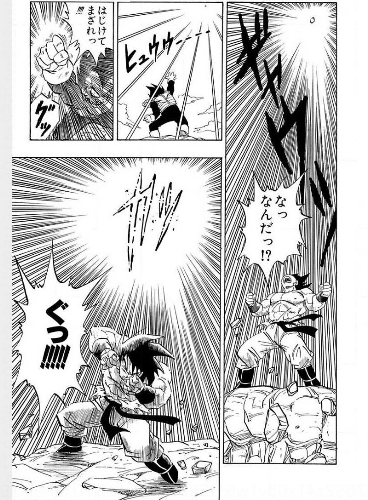 ぱ に Dokkan Official パワーボールと星の酸素 はじけてまざれっ T Co 2nivu00ccf Twitter