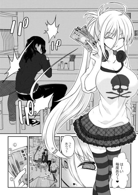 あなすたぷらす! 【9】<2/2>
というノリが大好きです。 