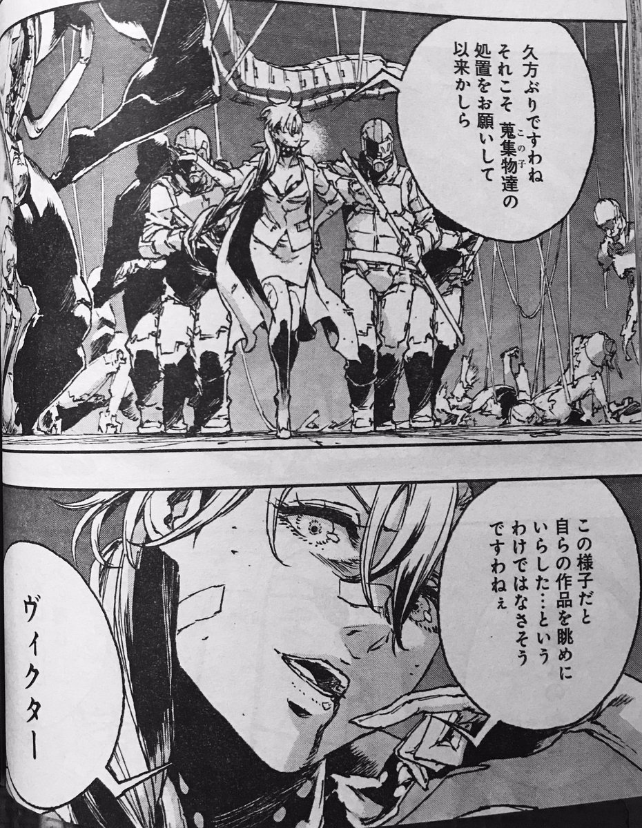 ウルトラジャンプ3月号発売中です!ノーガンズ52話も掲載されてますね。まだ作業の終わっていない単行本の告知も載っているのでガクガクしておりますよ。漫画家殺しの2月を乗り越えて無事本当に3月に単行本は出るのか否か、本編だけでなくその辺りも楽しんで頂けると嬉しいです。 