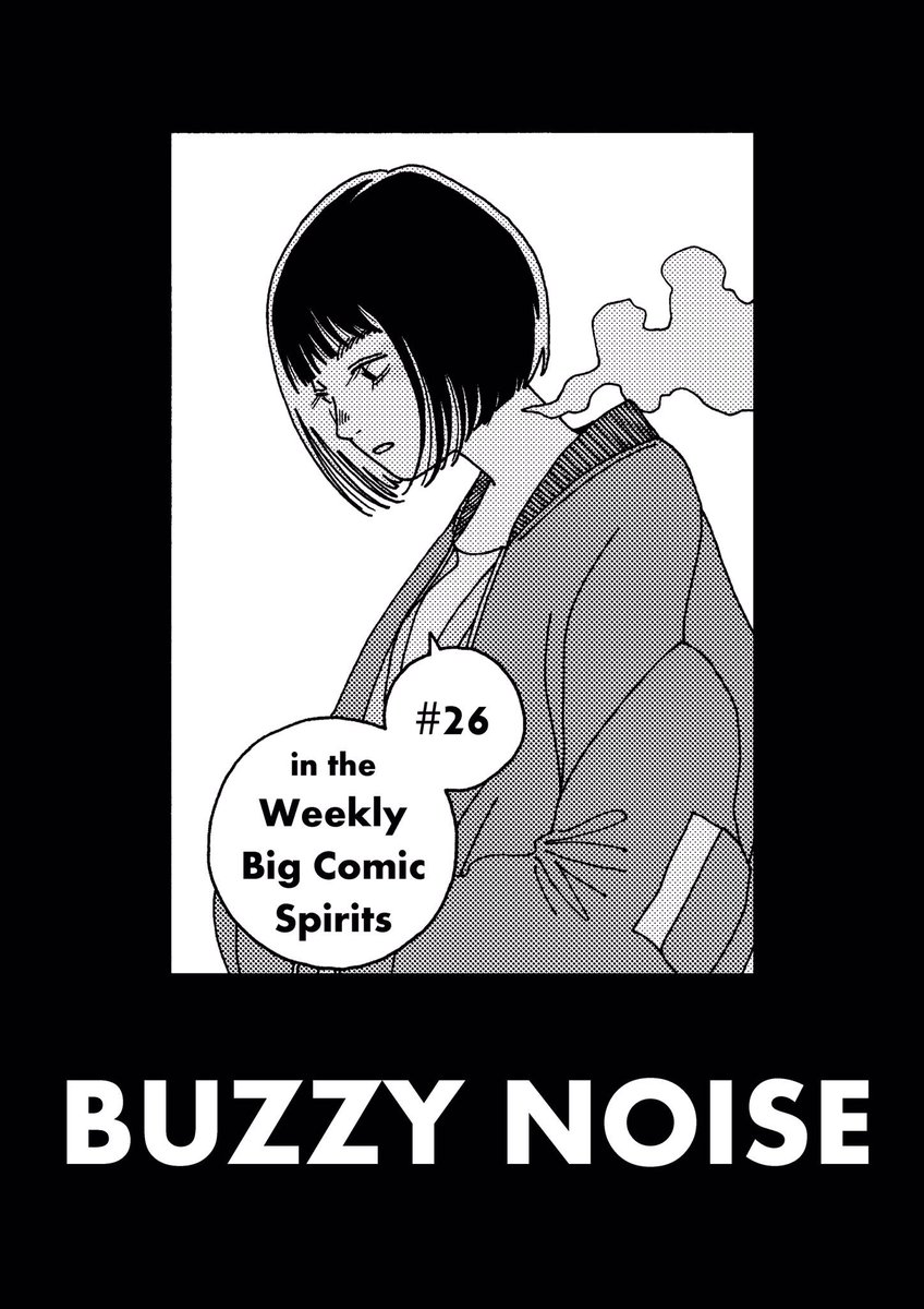 今週 #26
#バジーノイズ
#BUZZYNOISE 