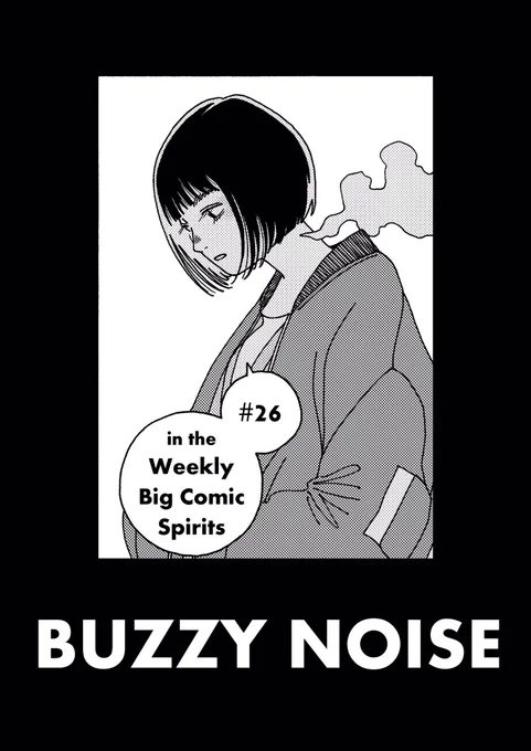 今週 #26#バジーノイズ#BUZZYNOISE 