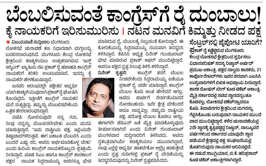 prasca's tweet photo. #JustAsking ನಿಂದ #JustBegging ಕಡೆಗೆ ಎಂದು ಬರೆದು ಪ್ರಕಾಶ್ ರೈ ಟ್ಯಾಗ್ ಮಾಡಿ ಒಂದು ಟ್ವೀಟ್ ಮಾಡಿದ್ದೆ. ಜೊತೆಗೆ ಈ ಚಿತ್ರ ಅಟ್ಯಾಚ್ ಮಾಡಿದ್ದೆ. ಈಗ ನೋಡಿದ್ರೆ ಆ ಟ್ವೀಟ್ ಡಿಲೀಟಾಗಿದೆ.‌ ನಿನ್ನೆ ಕೂಡ 1971ರ ಪಾಕಿಸ್ತಾನ ಸೈನಿಕರ ಶರಣಾಗತಿ ಫೋಟೊ ಇಮ್ರಾನ್ ಖಾನ್‌ಗೆ ಟ್ಯಾಗ್ ಮಾಡಿದ್ದೆ, ಅದೂ ಕೂಡ ಡಿಲೀಟಾಗಿದೆ.‌ ಏನಾಗ್ತಿದೆ ಇಲ್ಲಿ? https://t.co/lBUrn4kgTg