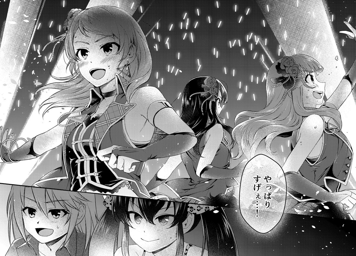 【歌姫】トライアドプリムス「TrinityField」ご自宅用ポスターご用意しました! 歌姫前日当日にはLVでTFが披露されてるはずですが、お部屋でもあの誇りと絆の熱量を飾って感じていただけたら本望です。頒価は未定ですがワンコインくらいの予定。なお新刊のグッズも制作中です、追ってお知らせします