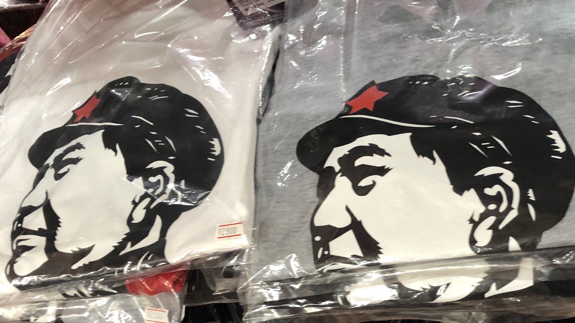 共レア↑ 70s 人民帽 中山帽 と、もしくわ人民服「共に未来へ」のSET