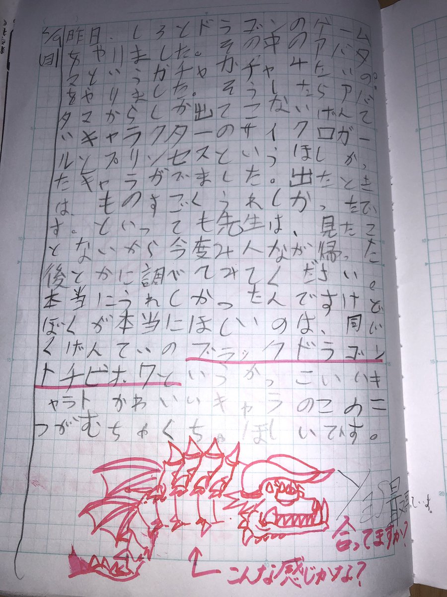 世の中捨てたもんじゃない 世の中捨てたもんじゃない