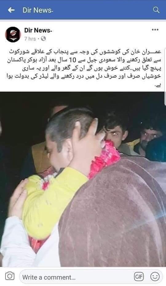 کامران کی بہت لمبی چوڑی رشتہ داری ہے شورکوٹ گھر پہنچتے ہی بیگ رکھا اور مردان دوسرے ابا کو ملنے چلا گیا
#ماموں_کا_بیٹا_کامران #ماموں_کا_بیٹا