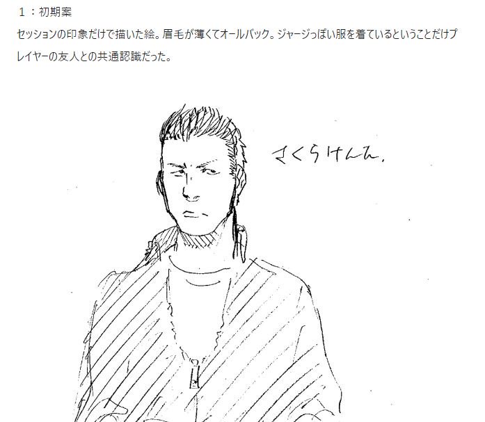 設定の割に探索者たちの良心と化していた佐倉君。実は続編「虚ろは語る」にも探索者として参加しています。仮想現実から脱出した彼の活躍や如何に。
https://t.co/Ytfl43hjsA 