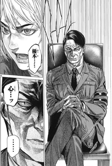 色原みたび 欲鬼最終巻発売中さん の人気ツイート 2 Whotwi グラフィカルtwitter分析 色原みたび 欲鬼最終巻発売中さん の人気ツイート 2 Whotwi グラフィカルtwitter分析